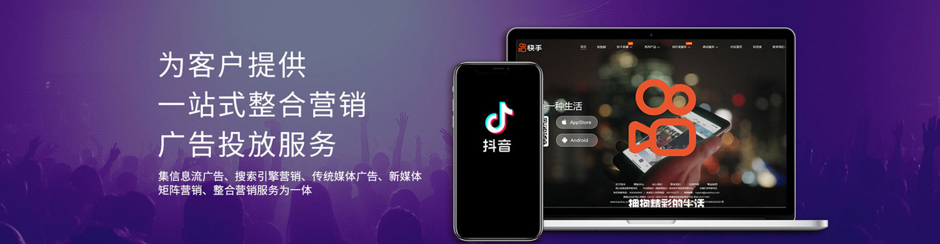 景德镇信息流大师