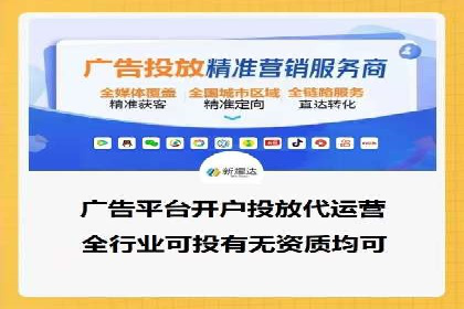 百度推广广告的创意设计及实施