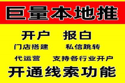 SEM竞价托管优化策略实战案例